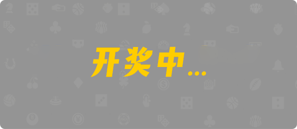 加拿大28,杀组,血腥算法,加拿大PC预测网,加拿大pc28,提前在线预测官网,加拿大PC预测,加拿大在线预测,幸运,查询